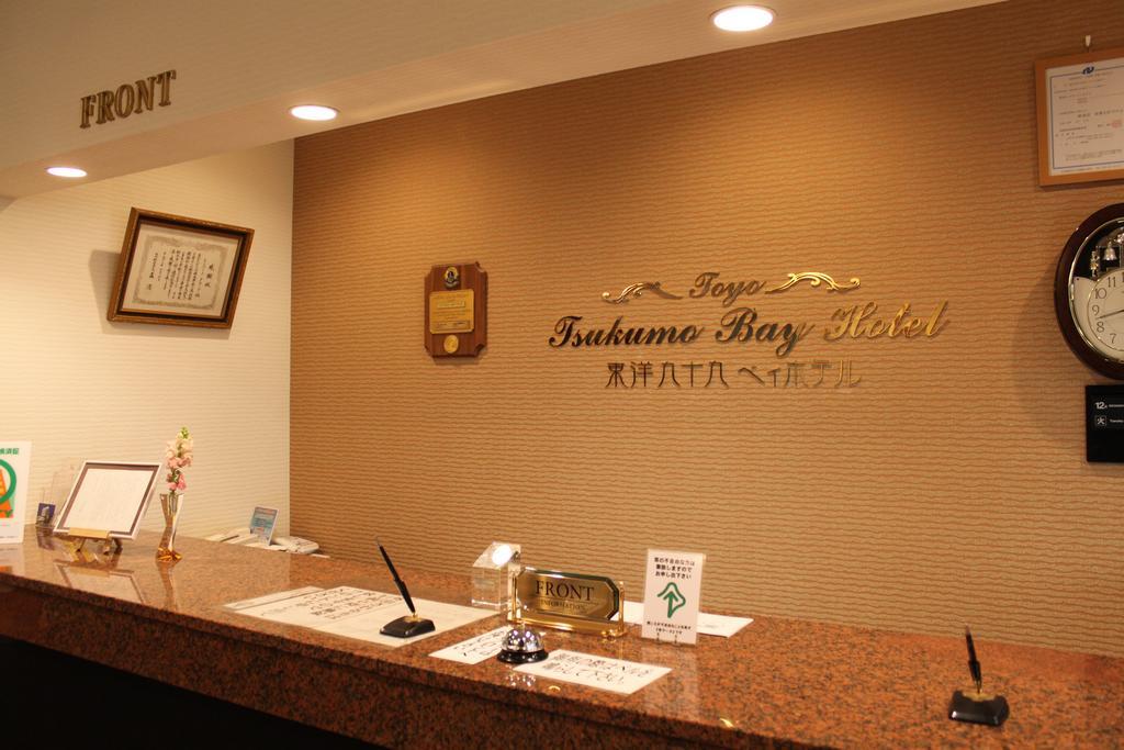 Toyo Tsukumo Bay Hotel 시마바라 외부 사진